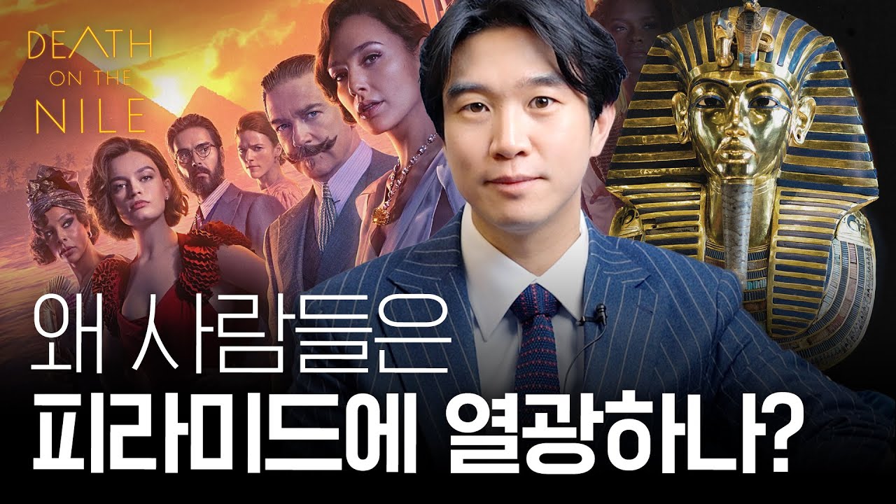 고대 문명 포스터