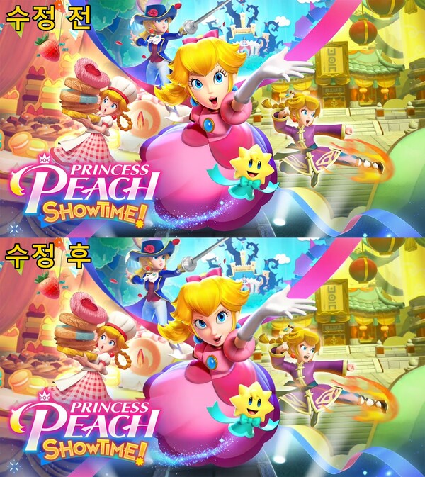 피치 쉬 포스터