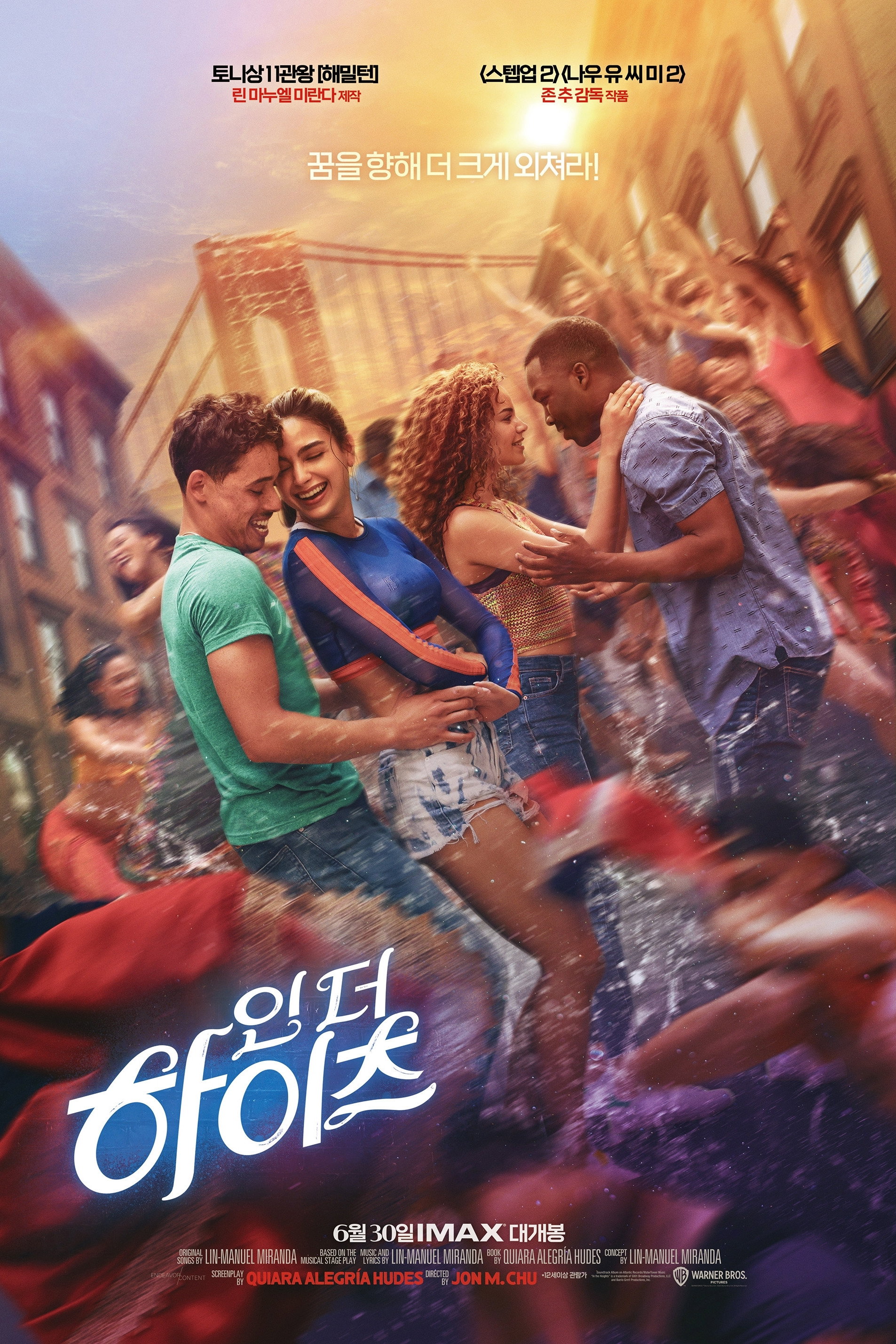 인 더 하이츠 포스터