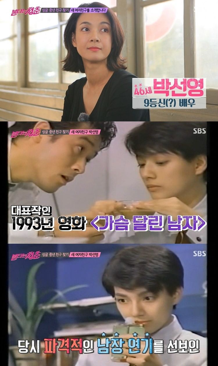 불타는 편지 포스터