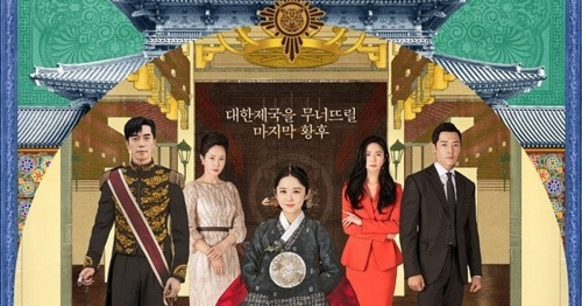 드라마의 품격 포스터