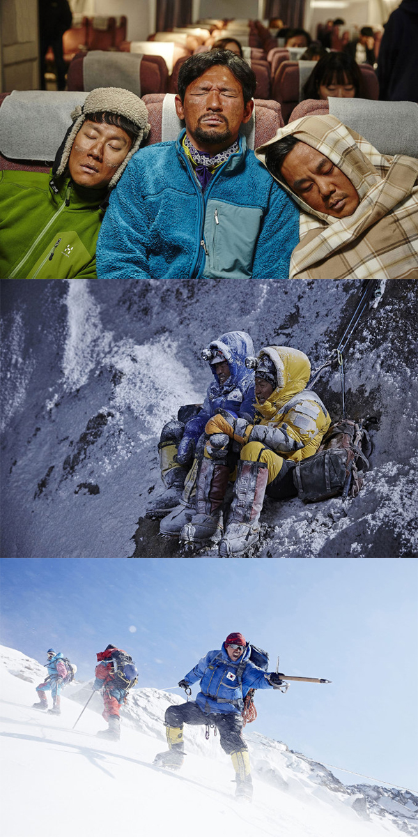 산악 문화 포스터