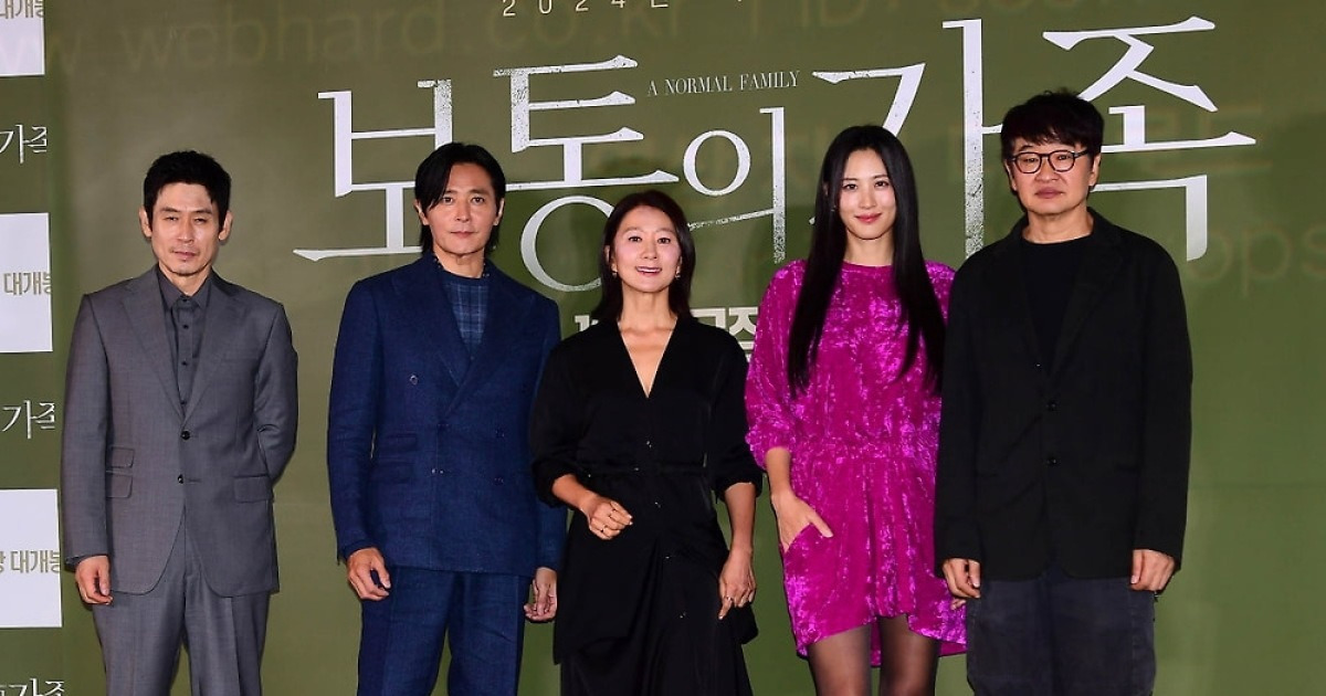 가족이 된 악 포스터