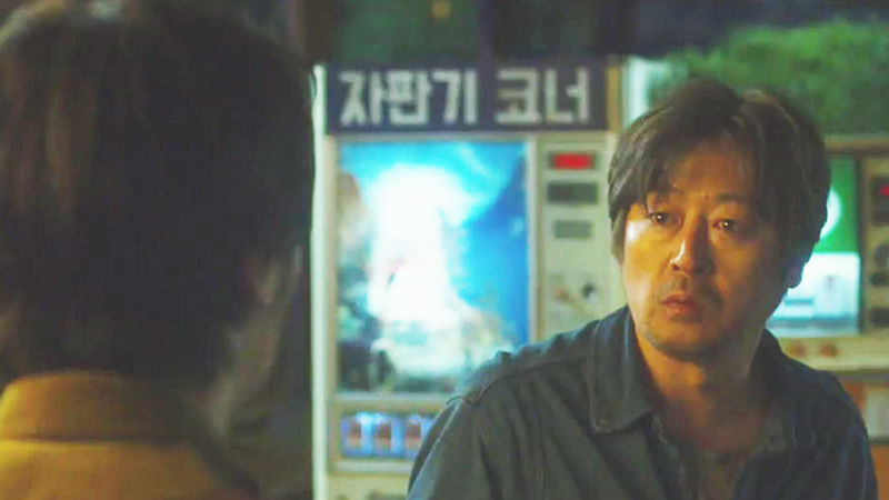 과거로의여행 포스터