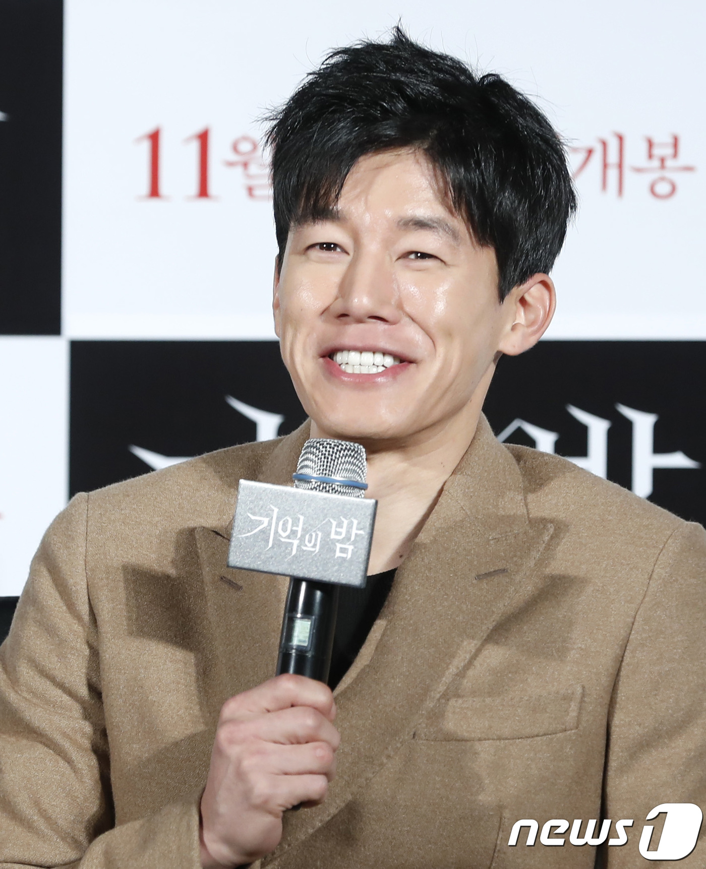 역사가의 기억 포스터